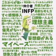 みわ 社会不適合者のINFPです😇 プレイガール(亀有)