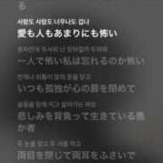 みわ さらんどさらんどのむなどこんな プレイガール(亀有)