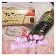 ヒメ日記 2025/11/05 22:22 投稿 あぴ 君とふわふわプリンセスin立川