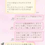 さき 実際はもっとおっぱい大きいですっっ 五反田みるみる(ユメオト)