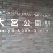 ヒメ日記 2025/12/24 10:46 投稿 ゆかり 出会い系人妻ネットワーク さいたま～大宮編
