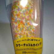 ヒメ日記 2026/04/14 12:22 投稿 ゆかり 出会い系人妻ネットワーク さいたま～大宮編