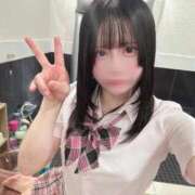 ヒメ日記 2025/12/09 17:51 投稿 さき エデン