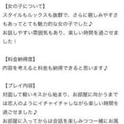 ヒメ日記 2025/09/28 06:32 投稿 ひとみ【ウブでドMな美少女】 ポニーテール和歌山店