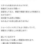 ヒメ日記 2025/10/08 17:50 投稿 ひとみ【ウブでドMな美少女】 ポニーテール和歌山店