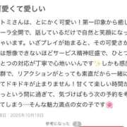 ヒメ日記 2025/10/18 19:42 投稿 ひとみ【ウブでドMな美少女】 ポニーテール和歌山店