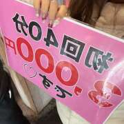 ヒメ日記 2026/01/02 23:23 投稿 みき banana