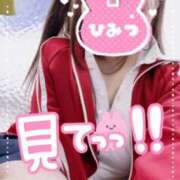 ヒメ日記 2026/01/10 08:14 投稿 きなこ ふぁーすと・きす