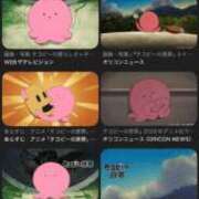 ヒメ日記 2026/02/17 21:28 投稿 きなこ ふぁーすと・きす