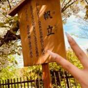 ヒメ日記 2026/03/20 05:30 投稿 きなこ ふぁーすと・きす