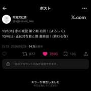 ヒメ日記 2026/09/28 20:14 投稿 きなこ ふぁーすと・きす