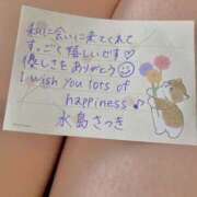 ヒメ日記 2025/10/02 08:43 投稿 水島 さつき La elf（ラ・エルフ）