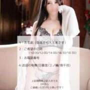 ヒメ日記 2025/09/18 10:02 投稿 ノア オペラ(吉原)