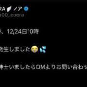 ヒメ日記 2025/09/19 14:22 投稿 ノア オペラ(吉原)