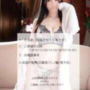 ヒメ日記 2025/09/20 00:52 投稿 ノア オペラ(吉原)