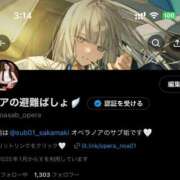 ヒメ日記 2025/09/20 03:52 投稿 ノア オペラ(吉原)