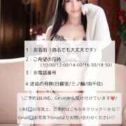 ヒメ日記 2025/09/23 01:52 投稿 ノア オペラ(吉原)