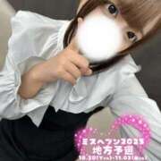 ヒメ日記 2025/10/23 15:24 投稿 ぱいん 大阪はまちゃん 谷九店