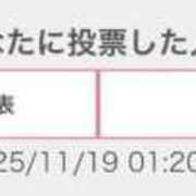 ヒメ日記 2025/11/19 02:52 投稿 ぱいん 大阪はまちゃん 谷九店