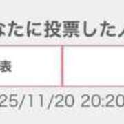 ヒメ日記 2025/11/20 20:52 投稿 ぱいん 大阪はまちゃん 谷九店