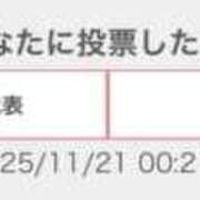 ヒメ日記 2025/11/21 00:52 投稿 ぱいん 大阪はまちゃん 谷九店