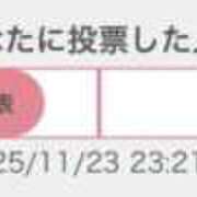 ヒメ日記 2025/11/23 23:45 投稿 ぱいん 大阪はまちゃん 谷九店