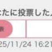 ヒメ日記 2025/11/24 17:12 投稿 ぱいん 大阪はまちゃん 谷九店