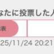 ヒメ日記 2025/11/24 20:32 投稿 ぱいん 大阪はまちゃん 谷九店