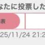 ヒメ日記 2025/11/24 22:22 投稿 ぱいん 大阪はまちゃん 谷九店
