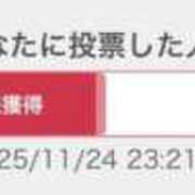 ヒメ日記 2025/11/25 00:12 投稿 ぱいん 大阪はまちゃん 谷九店