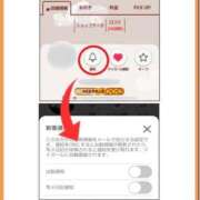 ヒメ日記 2026/02/08 14:34 投稿 ぱいん 大阪はまちゃん 谷九店