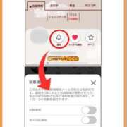 ヒメ日記 2026/02/24 00:02 投稿 ぱいん 大阪はまちゃん 谷九店