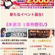 ヒメ日記 2025/09/28 10:19 投稿 なちか 木更津人妻花壇