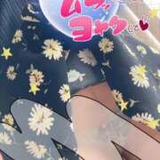 ヒメ日記 2025/10/11 09:26 投稿 なちか 木更津人妻花壇