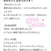 ヒメ日記 2025/10/19 19:15 投稿 山野あいみ HYPER TOKYO