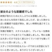 ヒメ日記 2025/11/28 01:14 投稿 山野あいみ HYPER TOKYO