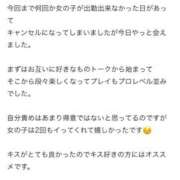 山野あいみ ありがとう😭💞 HYPER TOKYO