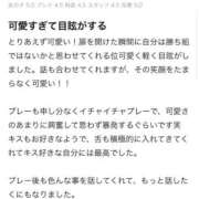 山野あいみ ありがとう😭💞 HYPER TOKYO