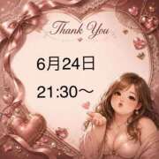ヒメ日記 2026/06/25 18:01 投稿 らん 岐阜岐南各務原ちゃんこ