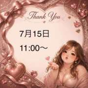らん ♡thank you♡ 岐阜岐南各務原ちゃんこ