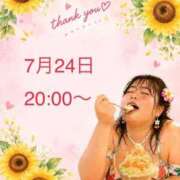 ヒメ日記 2026/07/25 12:37 投稿 らん 岐阜岐南各務原ちゃんこ