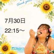ヒメ日記 2026/07/31 16:47 投稿 らん 岐阜岐南各務原ちゃんこ