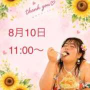 ヒメ日記 2026/08/11 10:37 投稿 らん 岐阜岐南各務原ちゃんこ