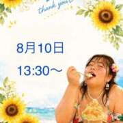 ヒメ日記 2026/08/11 18:57 投稿 らん 岐阜岐南各務原ちゃんこ
