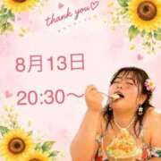 ヒメ日記 2026/08/14 18:47 投稿 らん 岐阜岐南各務原ちゃんこ