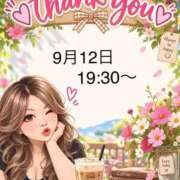 らん ♡thank you♡ 岐阜岐南各務原ちゃんこ