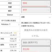 しおり 文明を築こう カクテル(岡山)