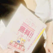 れな 仲良し様へ TSUBAKI（水戸）