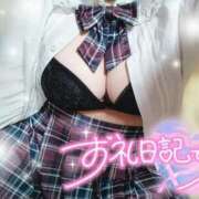 ヒメ日記 2025/09/17 20:24 投稿 ふわり ふわふわコレクション