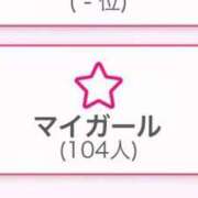 かなめ【FG系列】 マイガール100人突破👍✨ フィーリングin横浜